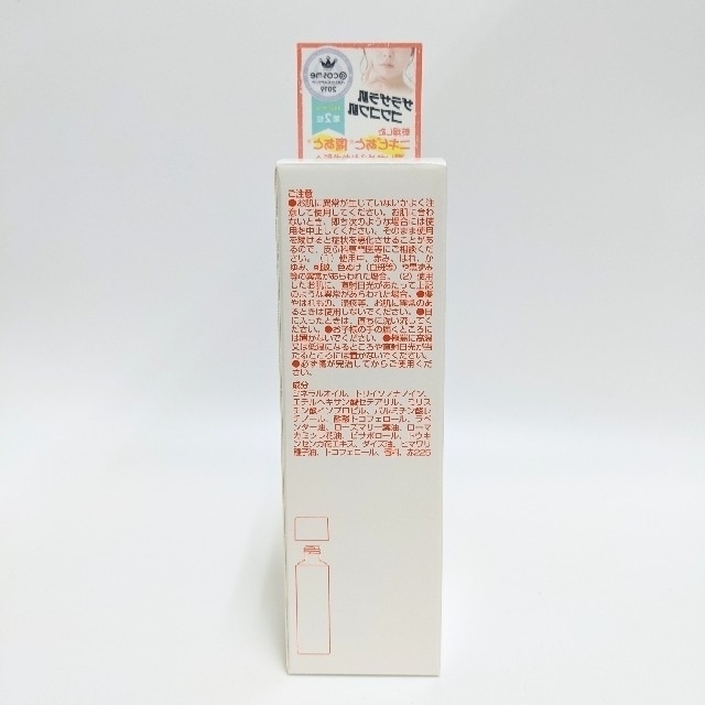 小林製薬(コバヤシセイヤク)のバイオイル 125ml 6セット コスメ/美容のボディケア(ボディオイル)の商品写真