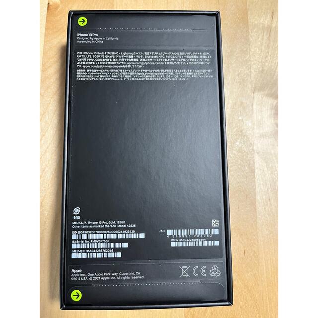 新品　 iPhone 13 Pro 128GB simフリー 1