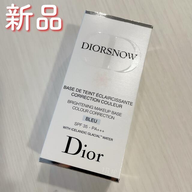 Diorスノーメイクアップベース ブルー