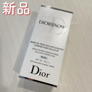 ディオール(Dior)のDiorスノーメイクアップベース ブルー(化粧下地)