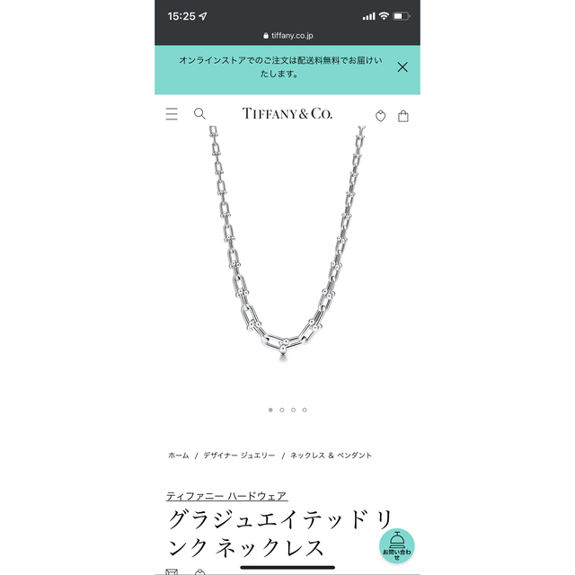 Tiffany ハードウェア グラジュエイテッド  リンク ネックレス 5