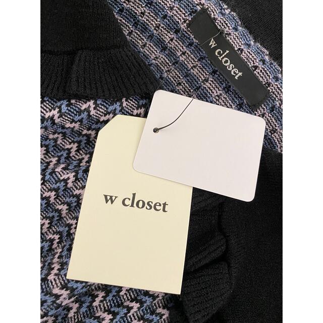 w closet(ダブルクローゼット)の[w closet] トップス レディースのトップス(ニット/セーター)の商品写真