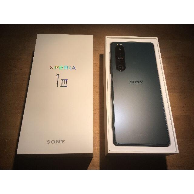 XPERIA 1 iii XQ-BC42(国内SIMフリー版) フロストグリーン 1