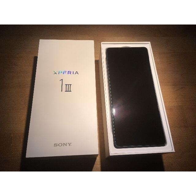 XPERIA 1 iii XQ-BC42(国内SIMフリー版) フロストグリーン 2