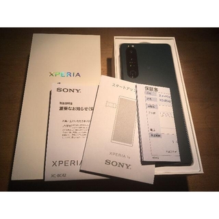 ソニー(SONY)のXPERIA 1 iii XQ-BC42(国内SIMフリー版) フロストグリーン(スマートフォン本体)