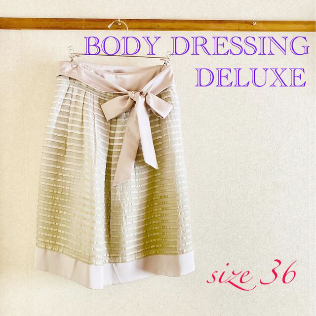 BODY DRESSING Deluxe(ボディドレッシングデラックス)のBODYDRESSING フリルボーダーサテンフレアスカート レディースのスカート(ひざ丈スカート)の商品写真