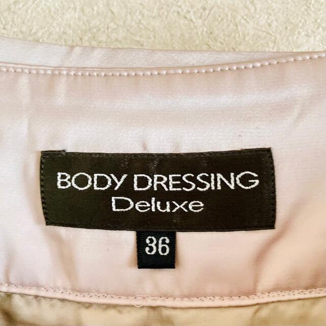 BODY DRESSING Deluxe(ボディドレッシングデラックス)のBODYDRESSING フリルボーダーサテンフレアスカート レディースのスカート(ひざ丈スカート)の商品写真