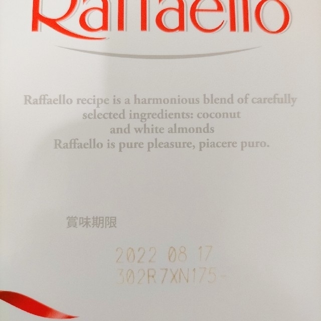 コストコ ラファエロ raffaello ココナッツ チョコ チョコレート 食品/飲料/酒の食品(菓子/デザート)の商品写真