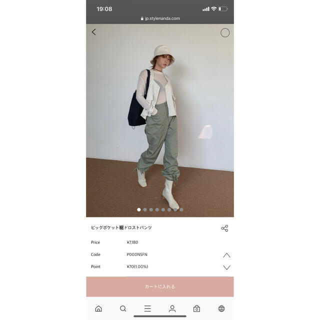 STYLENANDA(スタイルナンダ)のstylenanda スタイルナンダ ビッグポケット裾ドロストパンツ レディースのパンツ(ワークパンツ/カーゴパンツ)の商品写真