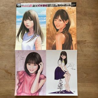 シュウエイシャ(集英社)の乃木坂46 イラストポストカード　斎藤飛鳥　山下美月　　遠藤さくら　　久保史緒里(アイドルグッズ)