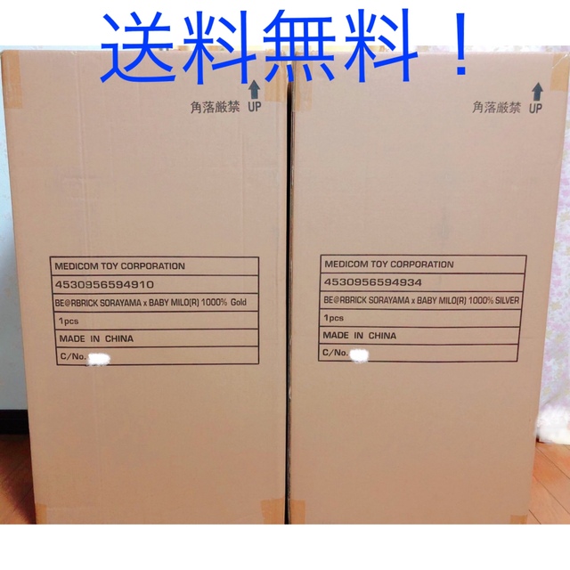 MEDICOM TOY(メディコムトイ)のBE@RBRICK SORAYAMA BABY MILO(R) 1000% 2体 ハンドメイドのおもちゃ(フィギュア)の商品写真