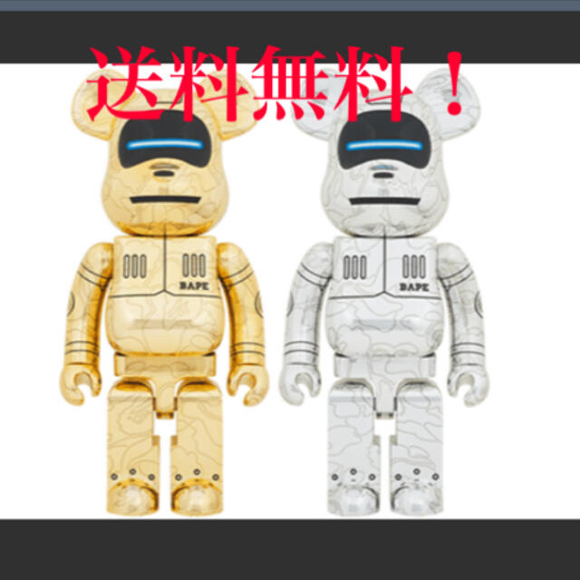 MEDICOM TOY(メディコムトイ)のBE@RBRICK SORAYAMA BABY MILO(R) 1000% 2体 ハンドメイドのおもちゃ(フィギュア)の商品写真