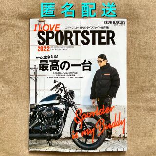 ハーレーダビッドソン(Harley Davidson)のCLUB HARLEY クラブハーレー / バイク雑誌 2022年 3月号 増刊(車/バイク)