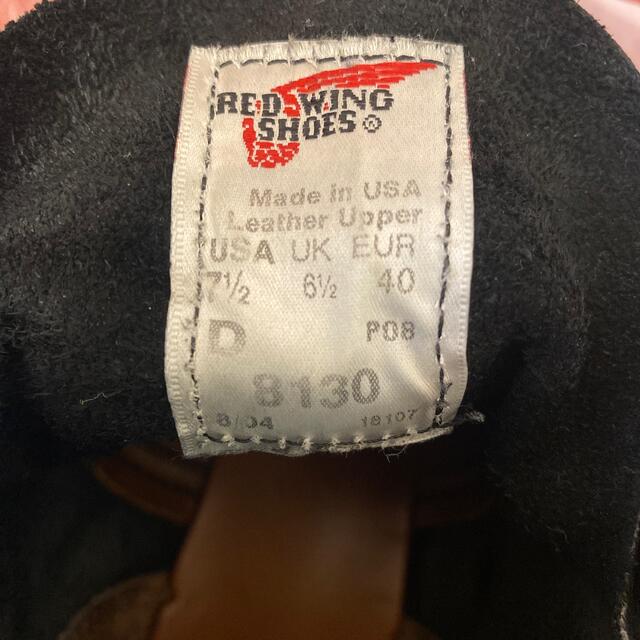 REDWING(レッドウィング)のレッドウイング　RED WING 8130 アイリッシュセッターブーツ　 メンズの靴/シューズ(ブーツ)の商品写真