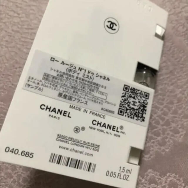 CHANEL(シャネル)のシャネル　No.1ドゥシャネル　ロールージュ　ミスト　サンプル コスメ/美容のボディケア(ボディローション/ミルク)の商品写真