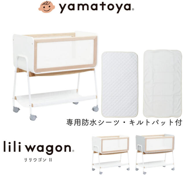 値下げ!美品!リリワゴン2 防水シーツ・キルトパットセット-