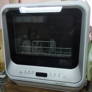 食洗機 SS-M151(食器洗い機/乾燥機)