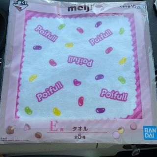 メイジ(明治)のmeiji 1番くじ ポイフル タオル(タオル/バス用品)