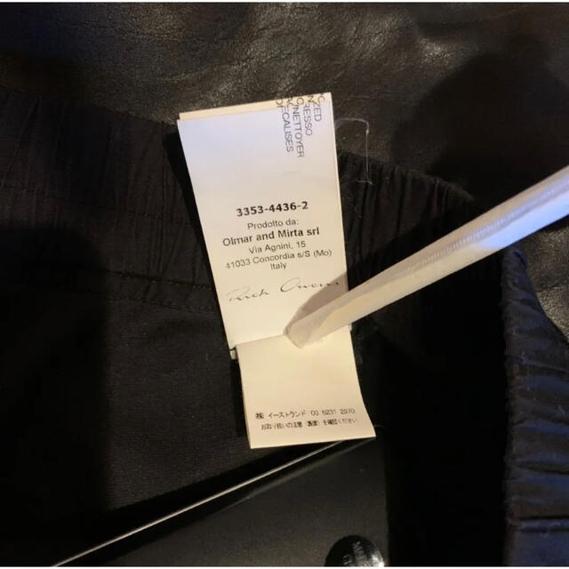 Rick Owens - リックオウエンス 14AW サイドラインレザービッグ Rick Owens - リックオウエンス 14AW サイドラインレザービッグ