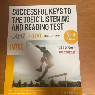 ＳＵＣＣＥＳＳＦＵＬ　ＫＥＹＳ　ＴＯ　ＴＨＥ　ＴＯＥＩＣ　ＬＩＳＴＥＮＩＮＧ　Ａ(資格/検定)