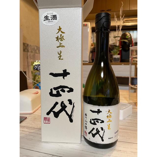 十四代 大極上生 播州山田錦 720ml 1本