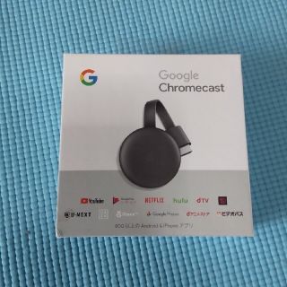 グーグル(Google)のGoogle Chromecast(映像用ケーブル)