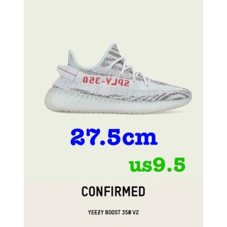 アディダス(adidas)のadidas/YEEZY BOOST 350 V/27.5cmイージーブースト(スニーカー)