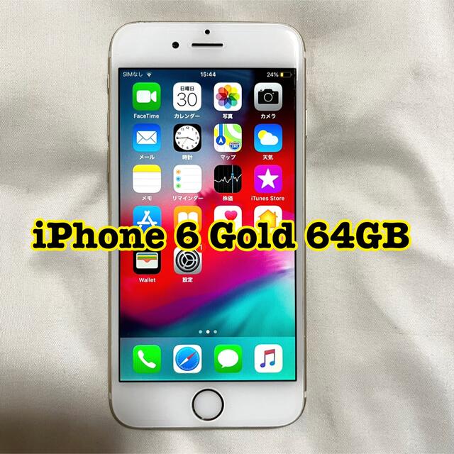 iPhone 6 ♡ Gold 64GB