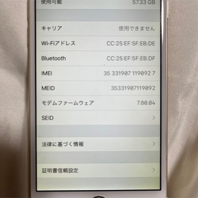 iPhone(アイフォーン)のiPhone 6 ♡ Gold 64GB スマホ/家電/カメラのスマートフォン/携帯電話(スマートフォン本体)の商品写真