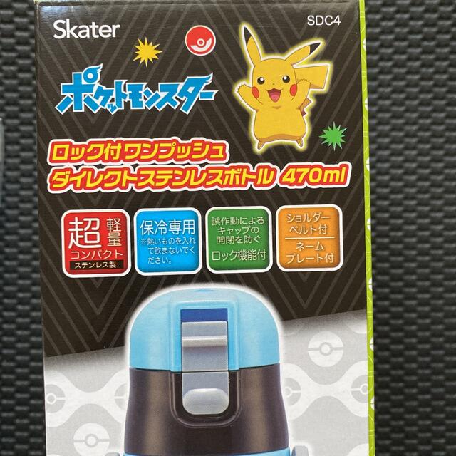 ポケモン(ポケモン)の新品★入園準備★ポケモンお弁当セット‼︎ キッズ/ベビー/マタニティのこども用バッグ(ランチボックス巾着)の商品写真