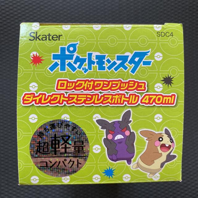 ポケモン(ポケモン)の新品★入園準備★ポケモンお弁当セット‼︎ キッズ/ベビー/マタニティのこども用バッグ(ランチボックス巾着)の商品写真