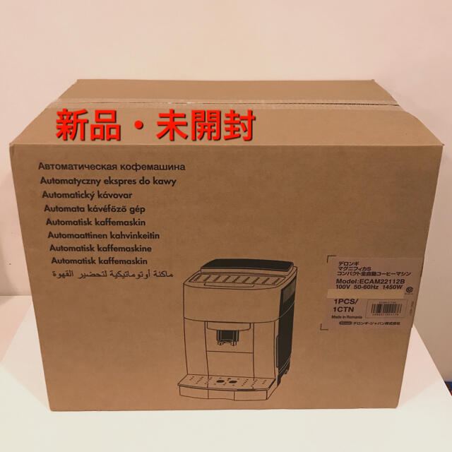 女の子向けプレゼント集結 DeLonghi マグニフィカS 【新品・未開封