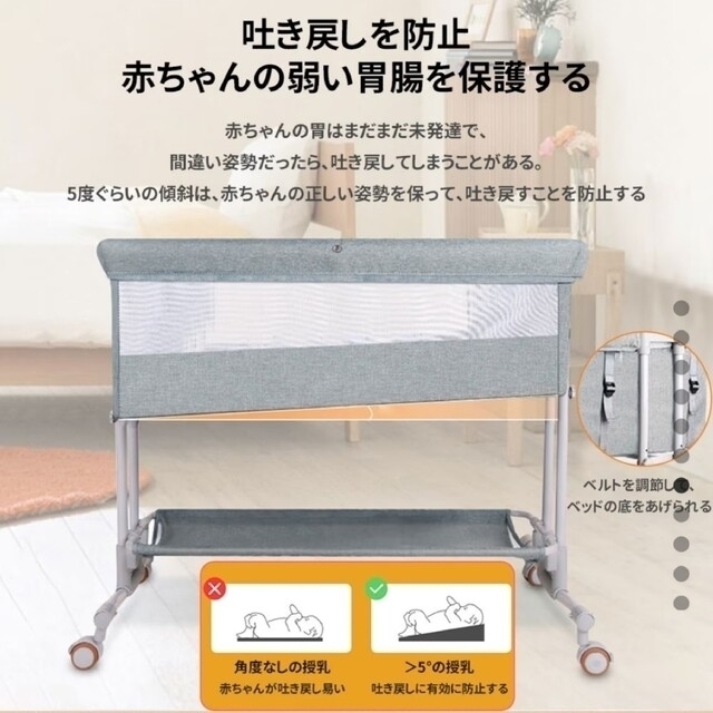 ♓蚊帳付き　ベビーベッド 添い寝　⭕ゆりかご機能　◼️身長40cm-体重16kg キッズ/ベビー/マタニティの寝具/家具(ベビーベッド)の商品写真