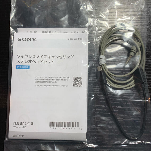 SONY WH-H910N ヘッドホン | wic-capital.net