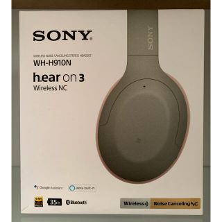 ソニー(SONY)のSONY WH-H910N ヘッドホン(ヘッドフォン/イヤフォン)