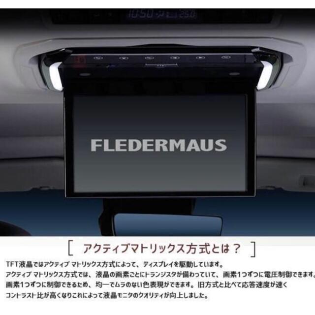 フリップダウンモニター ハイエース用 13.3インチ ブラック/グレー