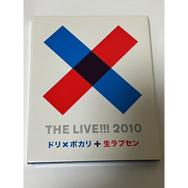 THE　LIVE！！！　2010～ドリ×ポカリと生ラブセン～ Blu-ray エンタメ/ホビーのDVD/ブルーレイ(ミュージック)の商品写真
