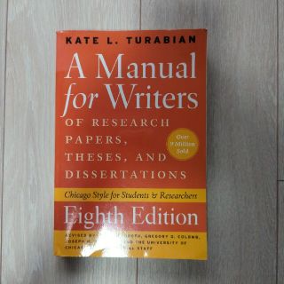 MANUAL FOR WRITERS OF RESEARCH PAPERS 8E(洋書)