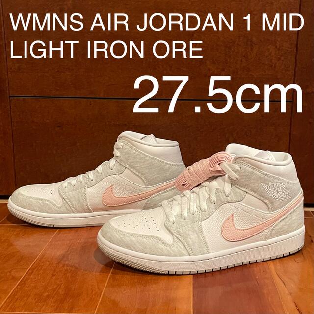 WMNS AIR JORDAN 1 MID SE LIGHT IRON ORE