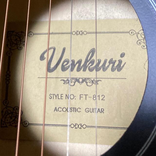 アコースティックギター Venkuriの通販 by ボブコ's shop|ラクマ アコースティックギター Venkuriの通販 by ボブコ's shop|ラクマ