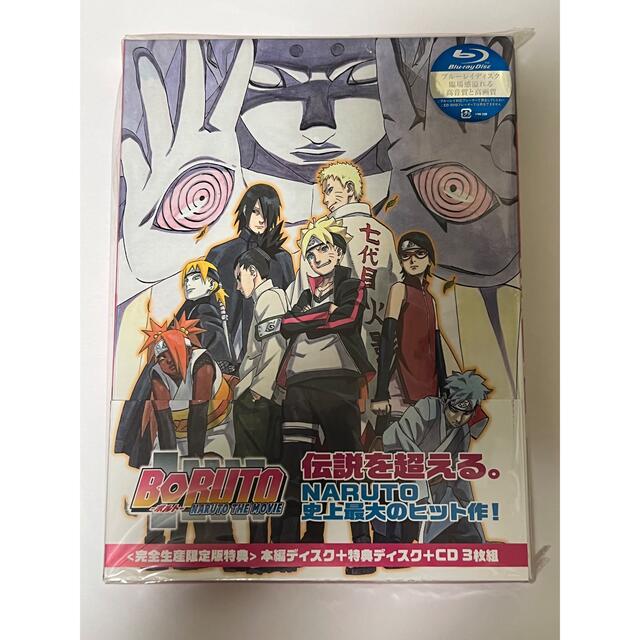 BORUTO　-NARUTO　THE　MOVIE-(完全生産限定版)Blu-ra エンタメ/ホビーのDVD/ブルーレイ(アニメ)の商品写真