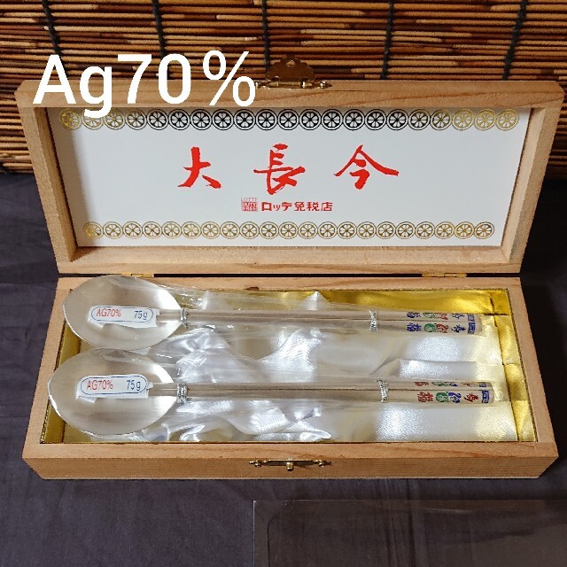 純銀/韓国製 カトラリー 箸・匙セット チョッカラ\u0026スッカラ AG99%