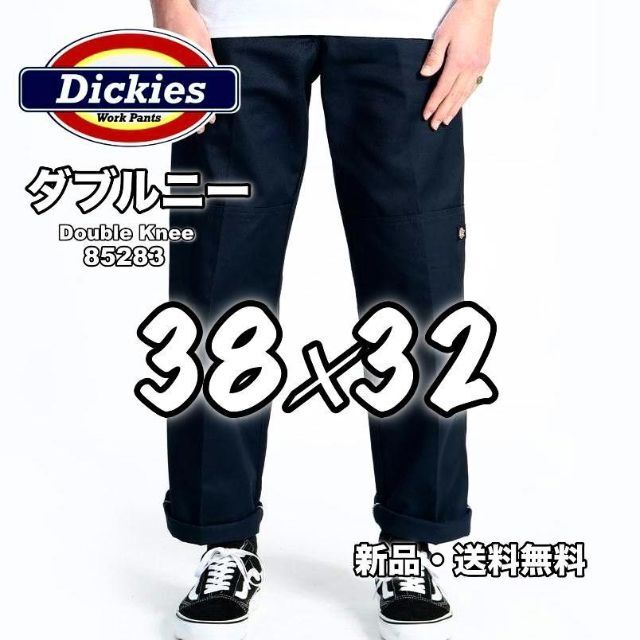 実寸W32L31 DickiesGP8738BK ダブルニー ディッキーズ黒