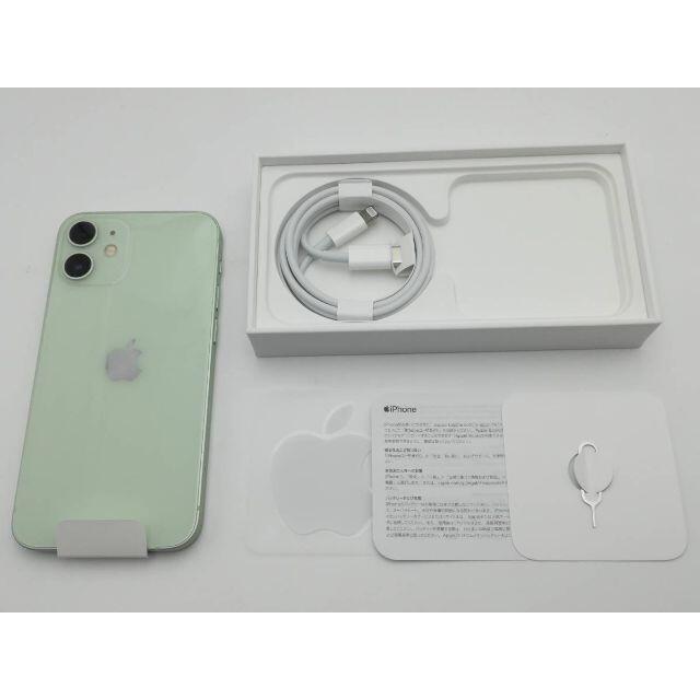 【新品】iPhone 12 mini 64GB au版 SIMフリー Green