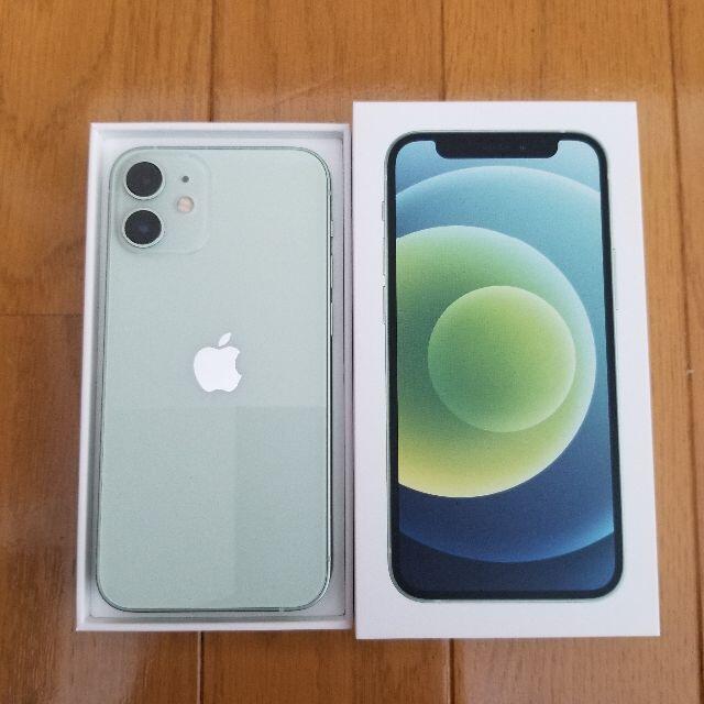 新品】iPhone 12 mini 64GB au版 SIMフリー Green - www.sorbillomenu.com