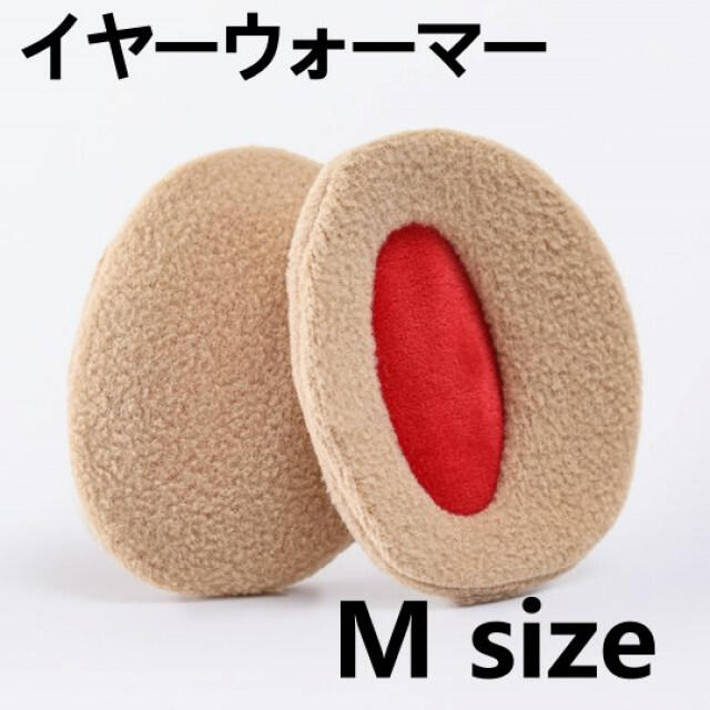 ベージュ M サイズ】イヤーウォーマー 軽量 イヤーマフラー 防風 防寒の通販 by Le Lis イヤーマフラー ベージュ コンパクト 軽量 イヤーウォーマー 防風 防寒 M