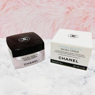 シャネル(CHANEL)のCHANEL＊シャネル＊マイクロクリーム＊イドゥラビューティ＊空容器(フェイスクリーム)