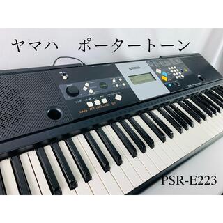 ヤマハ(ヤマハ)のYAMAHA 電子キーボード ポータートーン PSR-E223 電子ピアノ(キーボード/シンセサイザー)