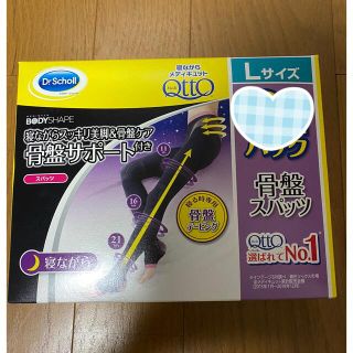 ドクターショール(Dr.scholl)のメディキュット　骨盤サポート　1個(レギンス/スパッツ)