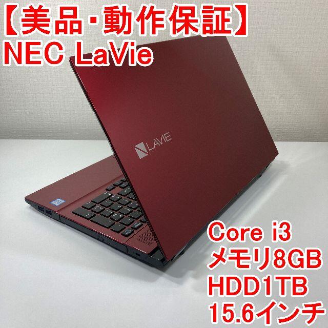 新作入荷!!】 レッド Core ノートパソコン Blu-ray 最新Windows11 i3 - ノートPC - bu.edu.kz 新作入荷!!】 レッド Core ノートパソコン Blu-ray 最新Windows11 i3 - ノートPC - bu.edu.kz